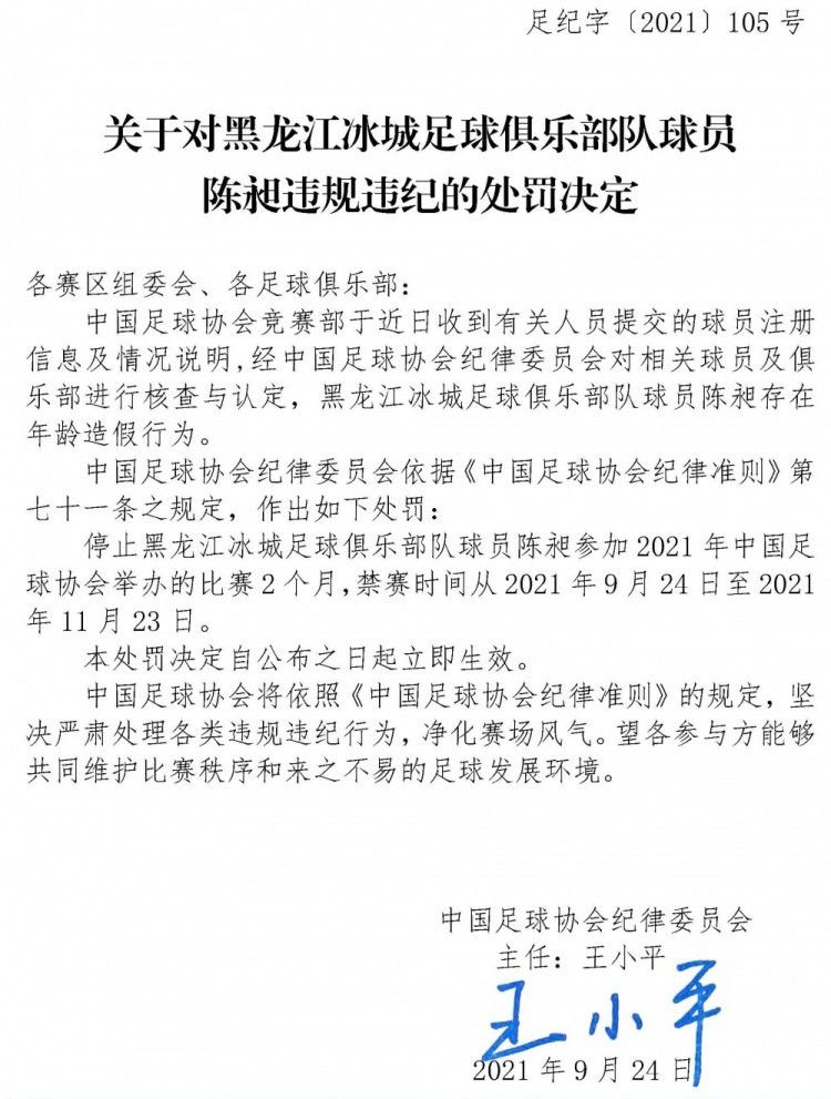 曼联19岁中后卫坎布瓦拉今天首发迎来一线队首秀，20岁的中卫本内特替补待命。